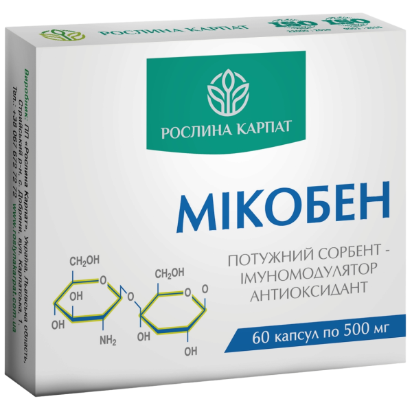 Схуднення та обмін речовин 2 КУРС - комплекс Рослина Карпат