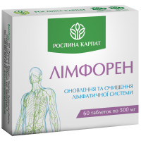 Лімфорен 60 таблеток по 500 мг, Рослина Карпат