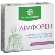 Лімфорен 60 таблеток по 500 мг, Рослина Карпат